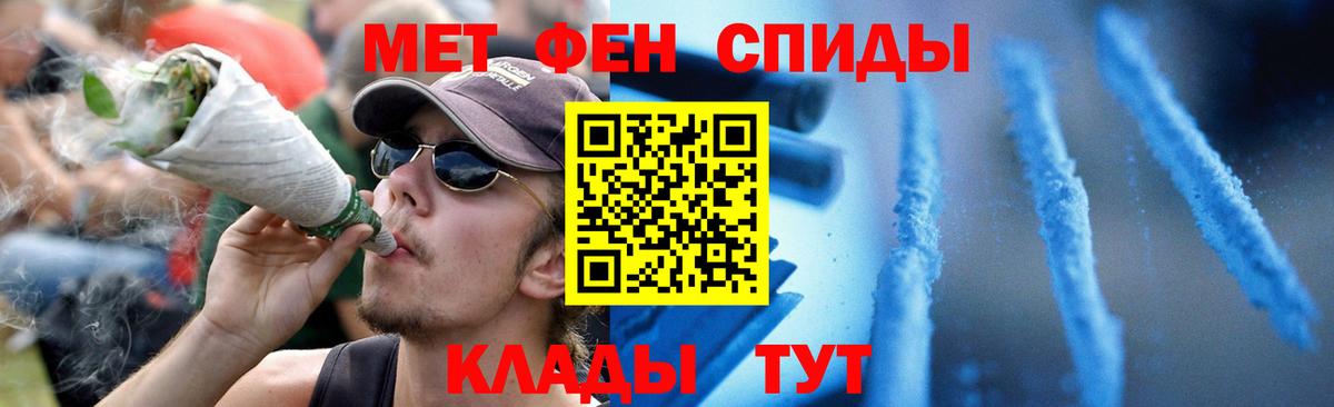 АМФ 98% Темрюк