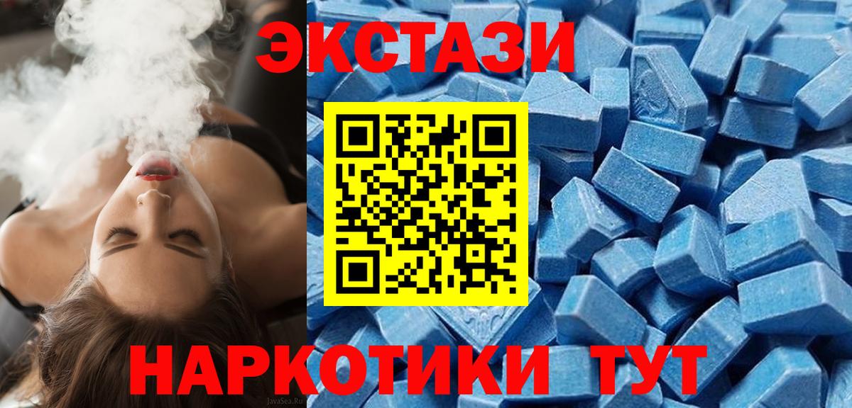Ecstasy бентли Темрюк