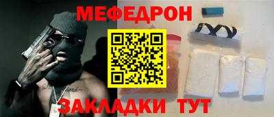 молекула духа Будённовск