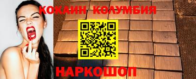 первитин Бугуруслан