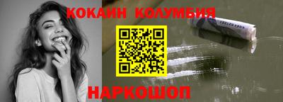 марихуана Бузулук