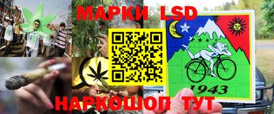 марихуана Бузулук