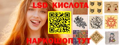 марихуана Бузулук
