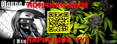 марихуана Бузулук