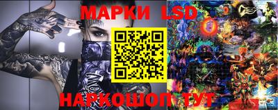 молекула духа Будённовск
