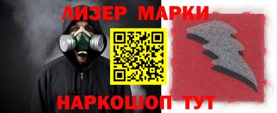 молекула духа Будённовск