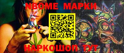 марихуана Бузулук