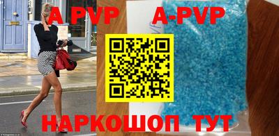 молекула духа Будённовск