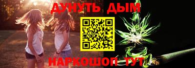 молекула духа Будённовск