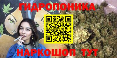марихуана Бузулук