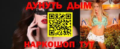 марихуана Бузулук