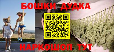 марихуана Бузулук