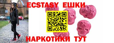 молекула духа Будённовск