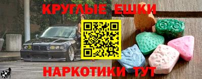 первитин Бугуруслан