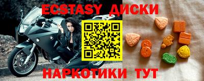 молекула духа Будённовск