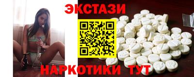 первитин Бугуруслан