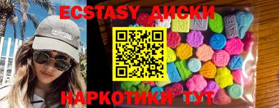 марихуана Бузулук