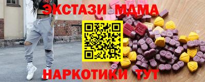 молекула духа Будённовск