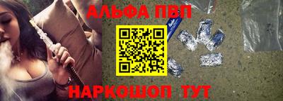 марихуана Бузулук