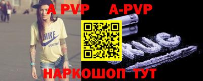 первитин Бугуруслан