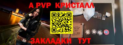 первитин Бугуруслан