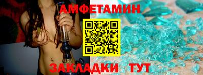 молекула духа Будённовск