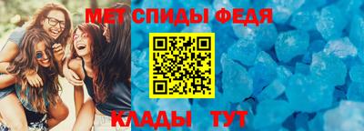 первитин Бугуруслан