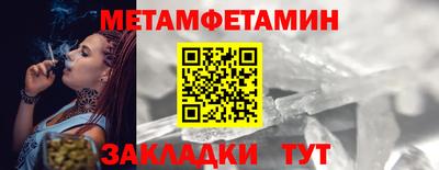 молекула духа Будённовск
