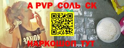 первитин Бугуруслан