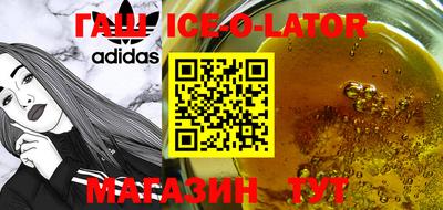 молекула духа Будённовск