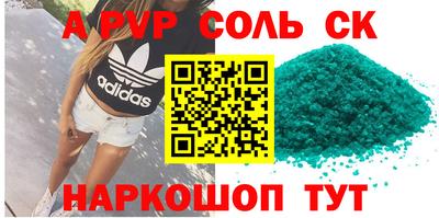 первитин Бугуруслан