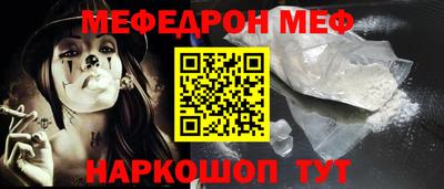 первитин Бугуруслан