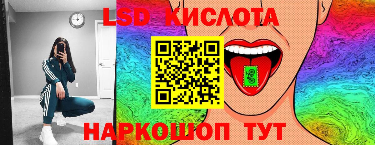 Марки N-bome 1,5мг Темрюк